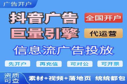 百度竞价代运营助力企业快速获客案例