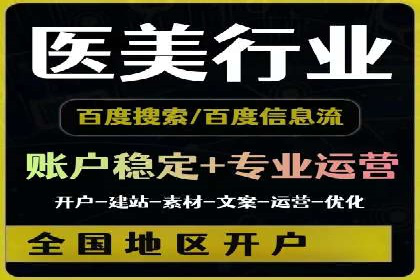 百度推广助力中小企业拓展市场
