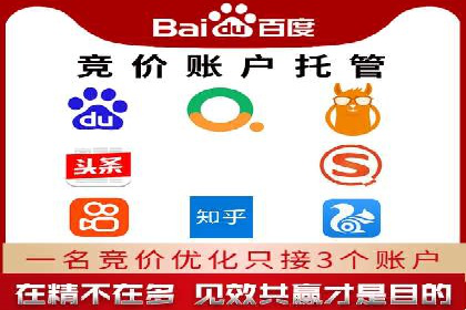 百度广告推广如何提高用户转化率